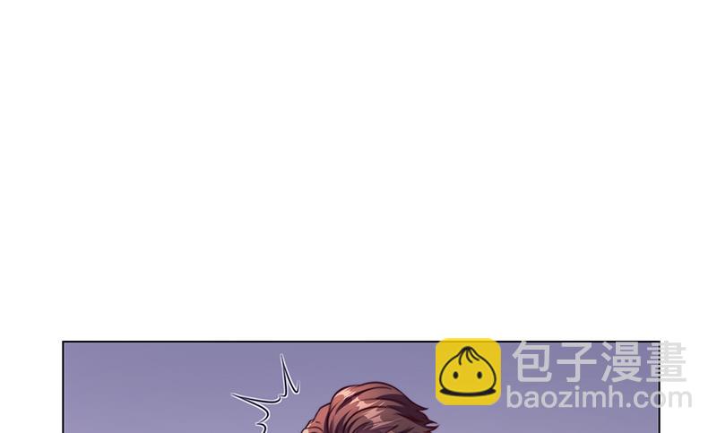 《名门独爱暖妻》第45话 南宫语儿 第30页