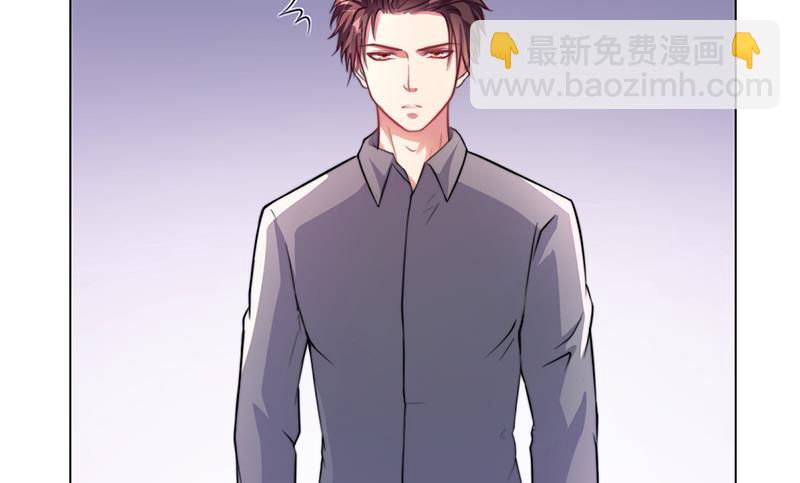 《名门独爱暖妻》第45话 南宫语儿 第31页