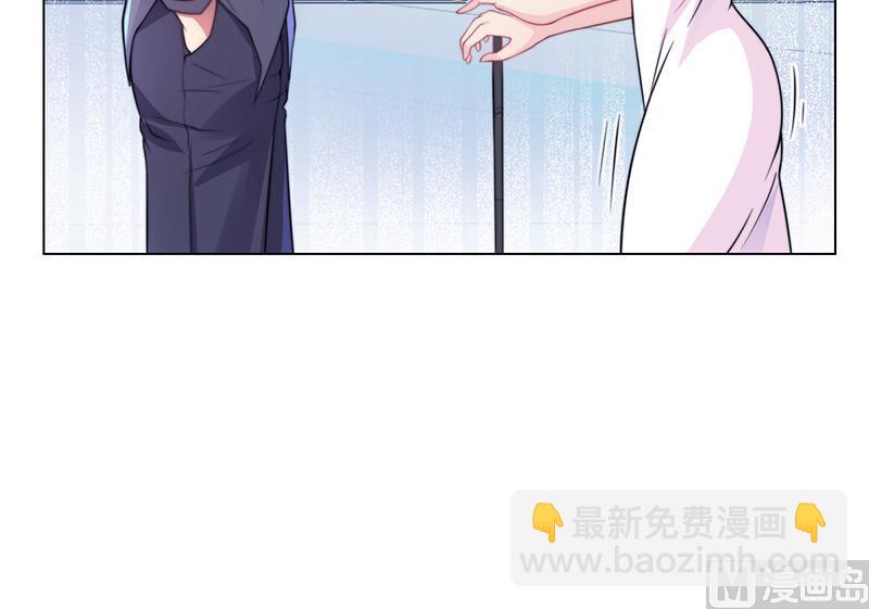 《名门独爱暖妻》第45话 南宫语儿 第35页