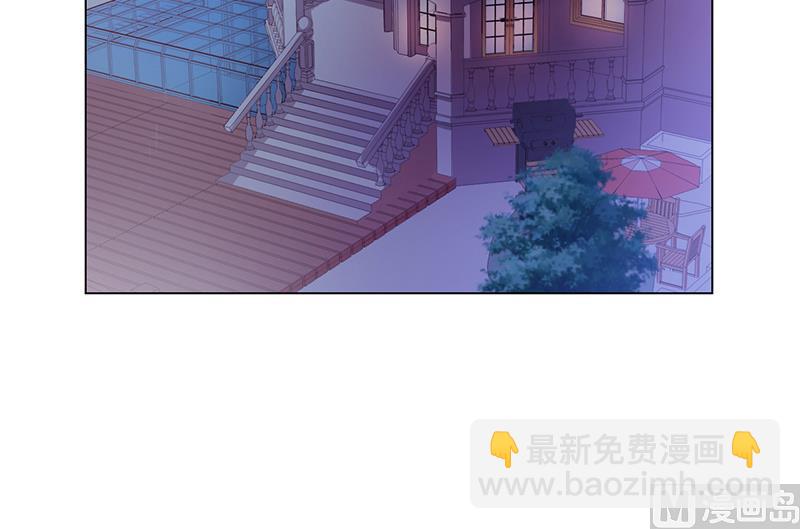 《名门独爱暖妻》第45话 南宫语儿 第43页