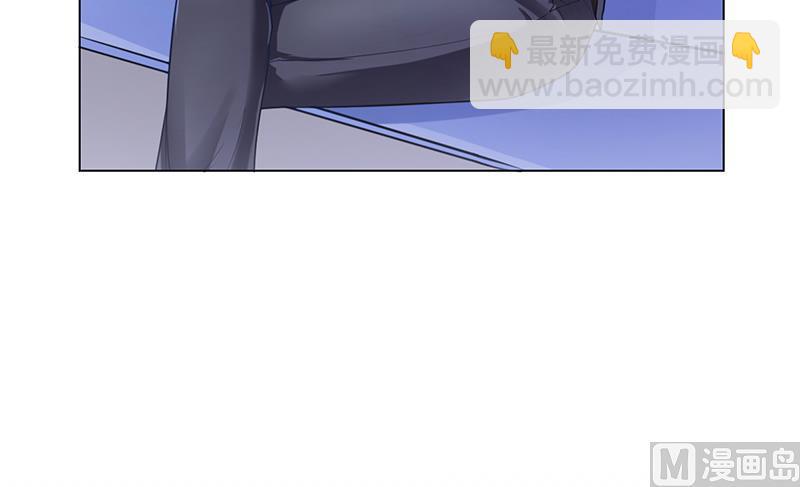 《名门独爱暖妻》第45话 南宫语儿 第5页
