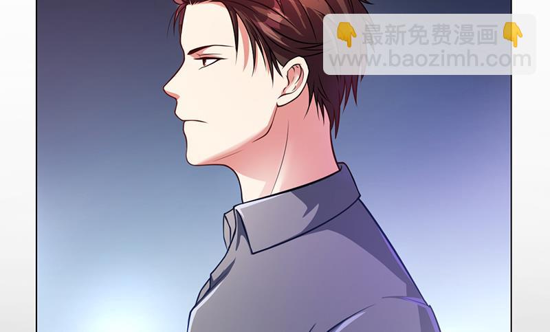 《名门独爱暖妻》第45话 南宫语儿 第7页