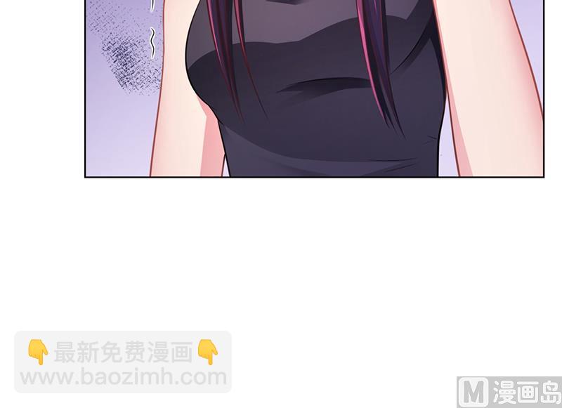 《名门独爱暖妻》第49话 用身体证明 第13页