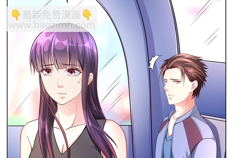《名门独爱暖妻》第49话 用身体证明 第17页