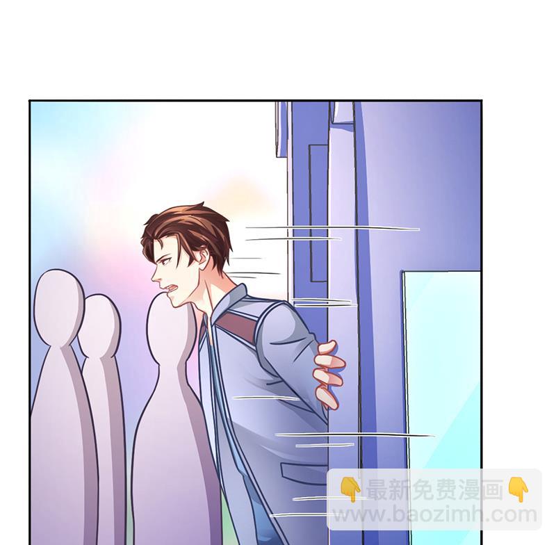 《名门独爱暖妻》第49话 用身体证明 第19页