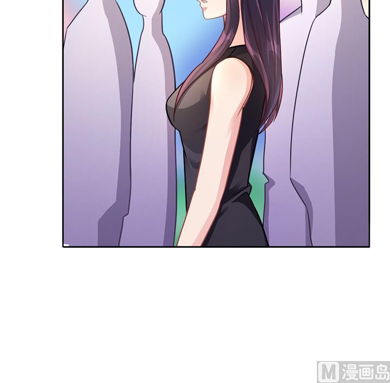《名门独爱暖妻》第49话 用身体证明 第21页