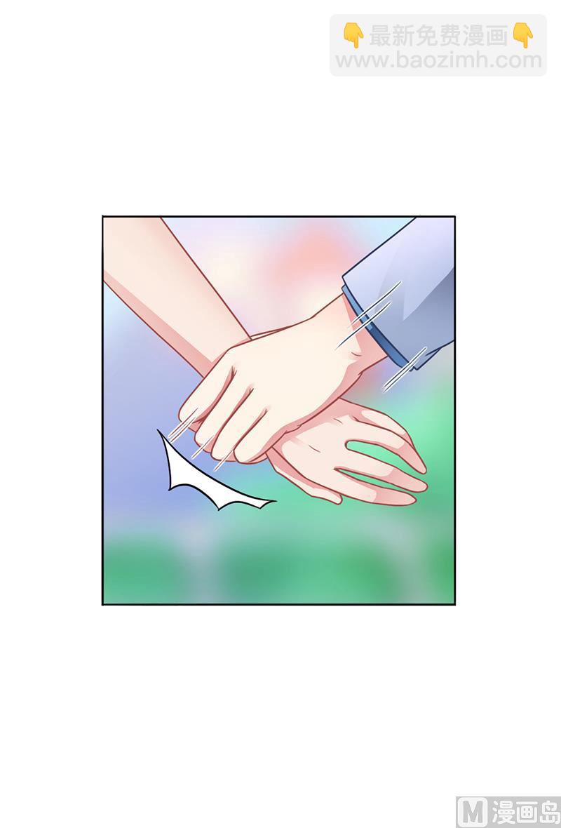 《名门独爱暖妻》第49话 用身体证明 第22页