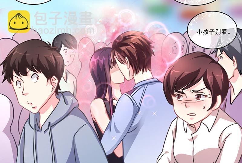 《名门独爱暖妻》第49话 用身体证明 第36页