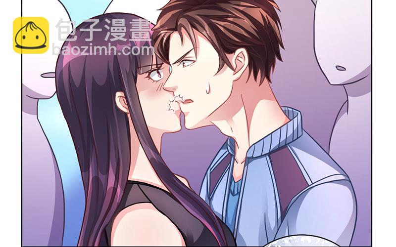 《名门独爱暖妻》第49话 用身体证明 第39页