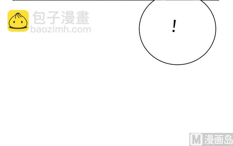 《名门独爱暖妻》第49话 用身体证明 第40页
