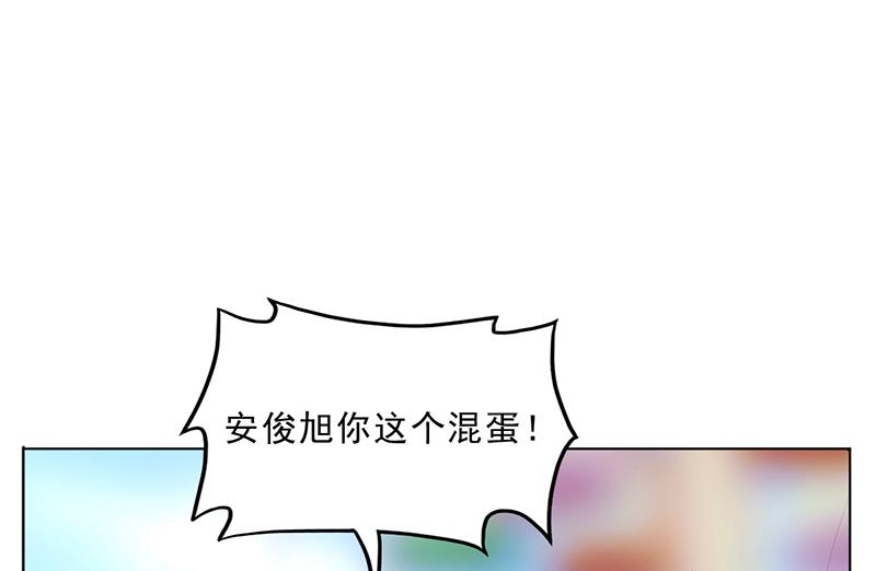 《名门独爱暖妻》第49话 用身体证明 第41页