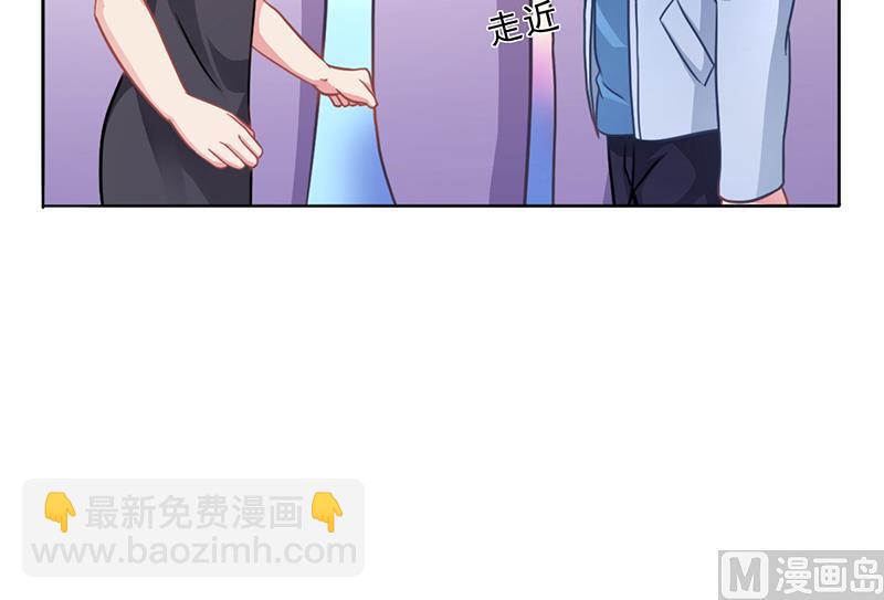 《名门独爱暖妻》第49话 用身体证明 第49页