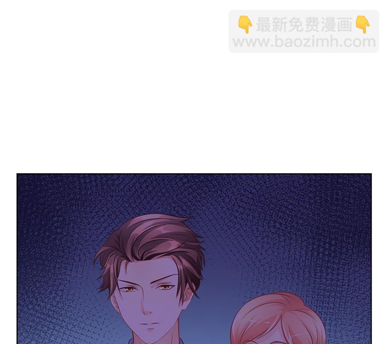 《名门独爱暖妻》第49话 用身体证明 第5页