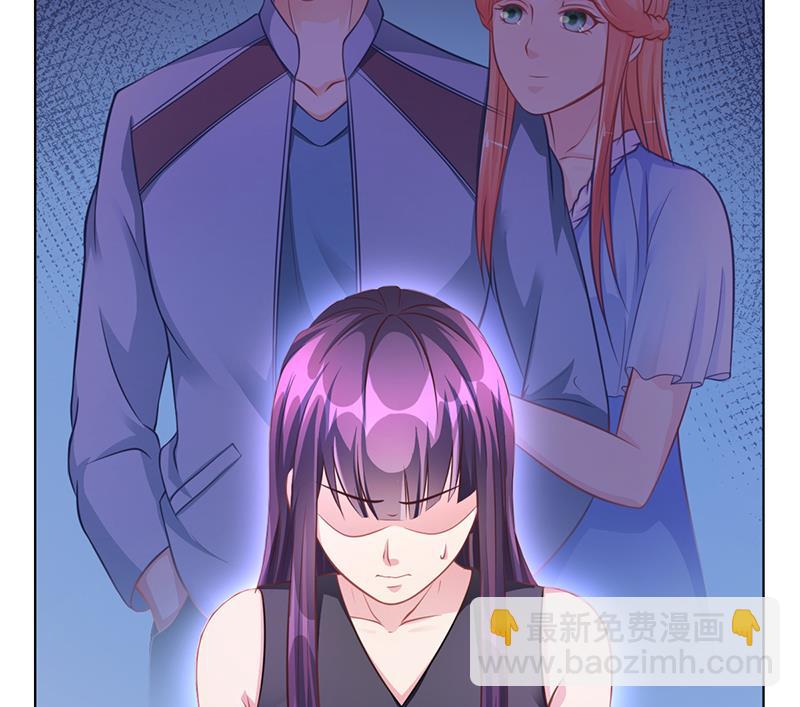 《名门独爱暖妻》第49话 用身体证明 第6页