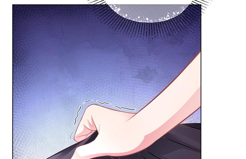 《名门独爱暖妻》第49话 用身体证明 第9页
