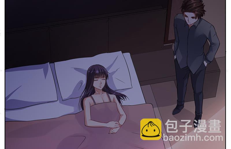 《名门独爱暖妻》第46话 吃醋 第11页