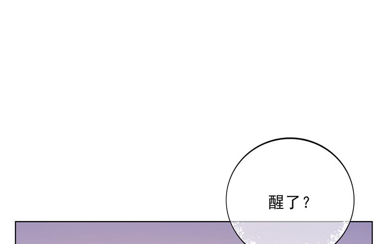 《名门独爱暖妻》第46话 吃醋 第17页