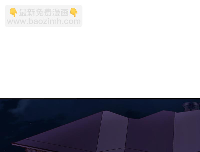 《名门独爱暖妻》第46话 吃醋 第2页