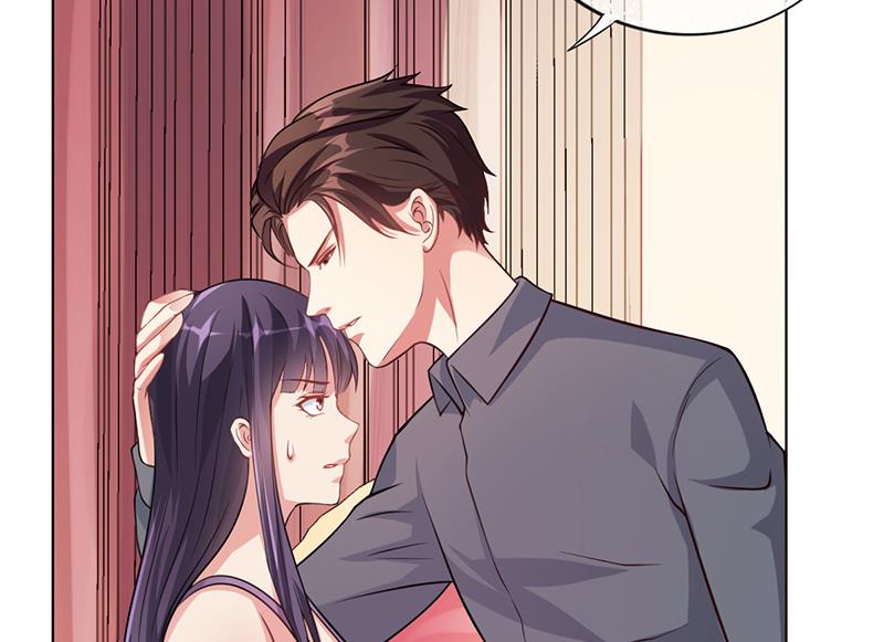 《名门独爱暖妻》第46话 吃醋 第33页