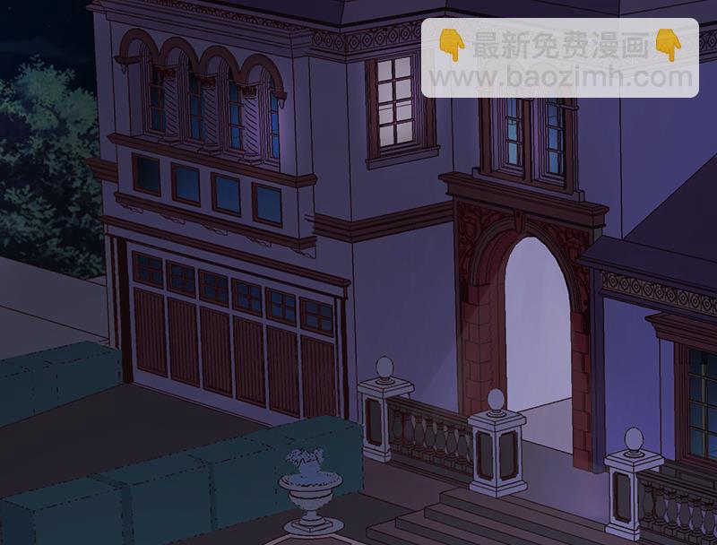 《名门独爱暖妻》第46话 吃醋 第3页