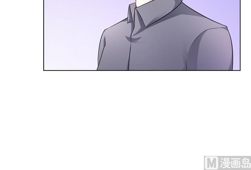 《名门独爱暖妻》第46话 吃醋 第44页
