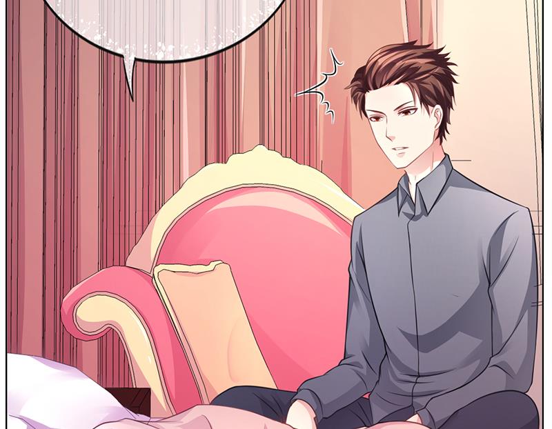 《名门独爱暖妻》第46话 吃醋 第46页