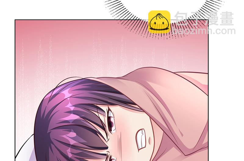 《名门独爱暖妻》第46话 吃醋 第49页