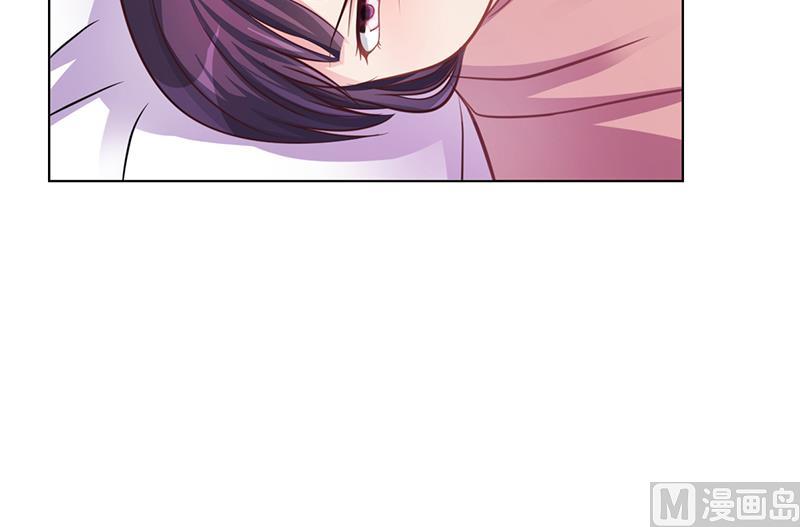 《名门独爱暖妻》第46话 吃醋 第50页
