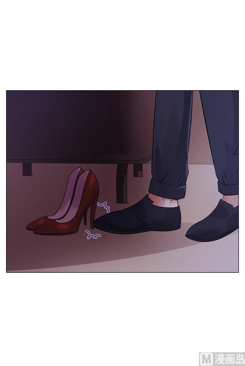 《名门独爱暖妻》第46话 吃醋 第8页