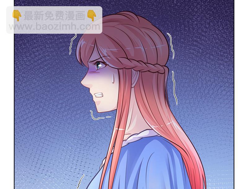 《名门独爱暖妻》第48话 我喜欢你萧月 第11页
