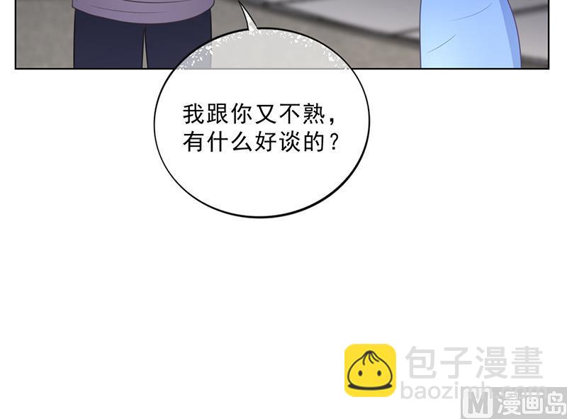 《名门独爱暖妻》第48话 我喜欢你萧月 第30页