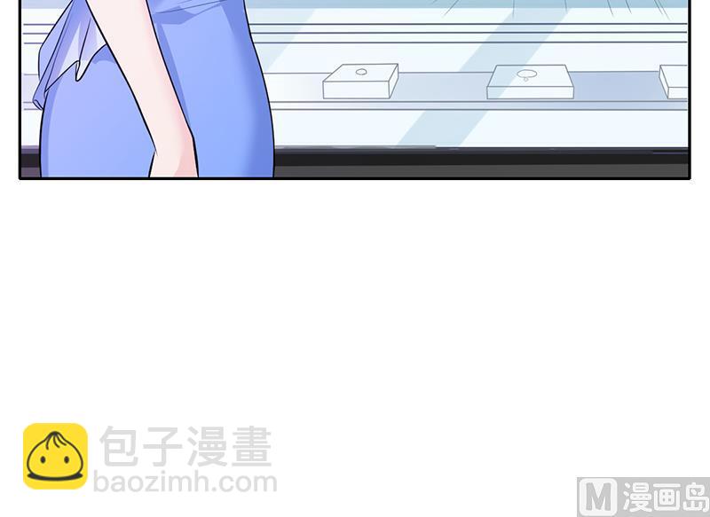 《名门独爱暖妻》第47话 本来我也不喜欢 第10页