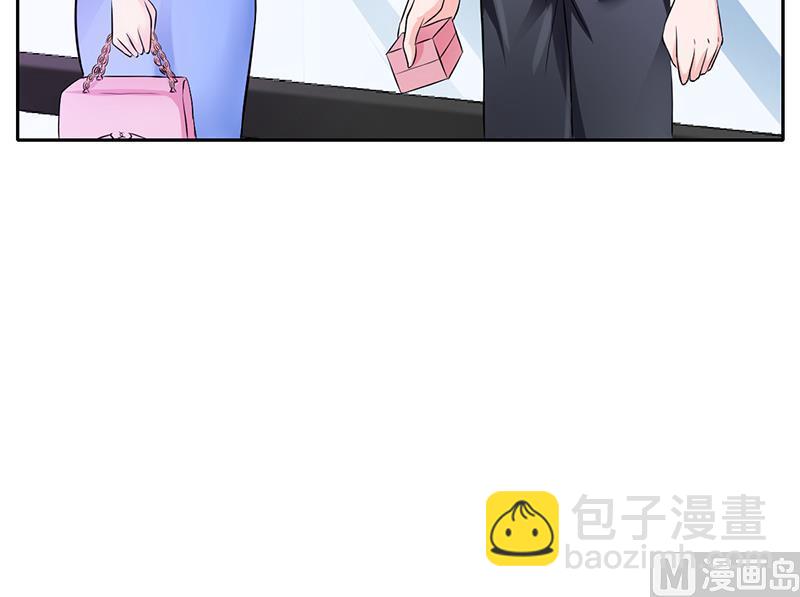 《名门独爱暖妻》第47话 本来我也不喜欢 第16页