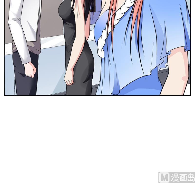 《名门独爱暖妻》第47话 本来我也不喜欢 第31页