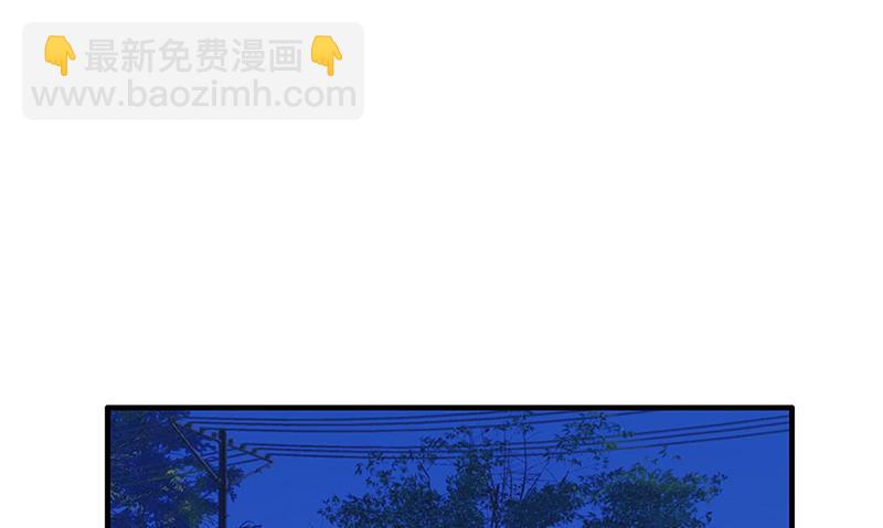 《名门独爱暖妻》第53话反目 第17页