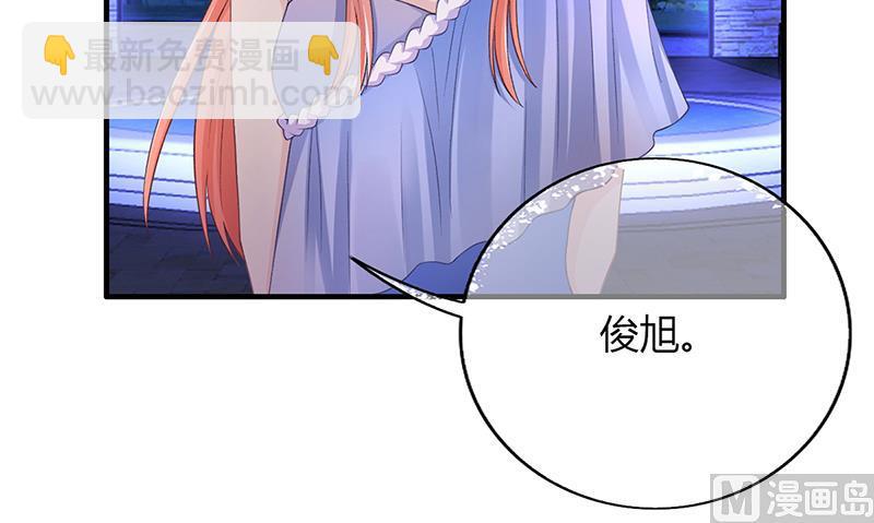 《名门独爱暖妻》第53话反目 第19页