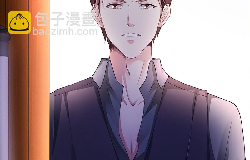 《名门独爱暖妻》第53话反目 第21页