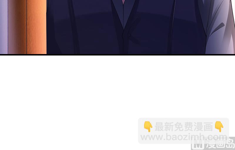 《名门独爱暖妻》第53话反目 第22页