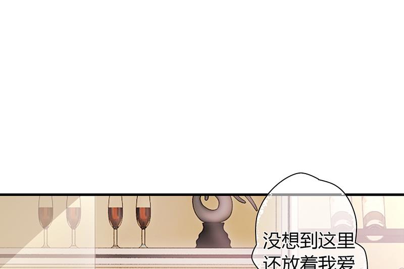 《名门独爱暖妻》第53话反目 第26页
