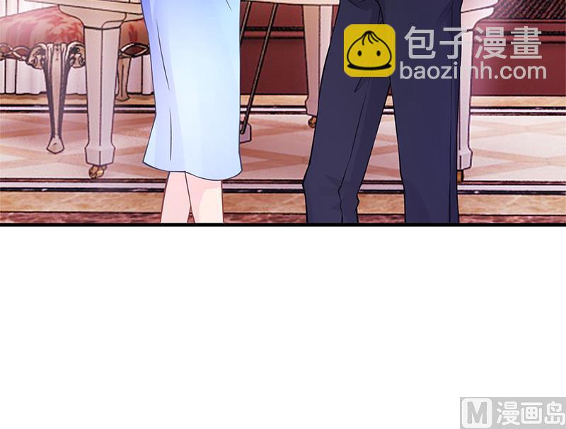 《名门独爱暖妻》第53话反目 第39页