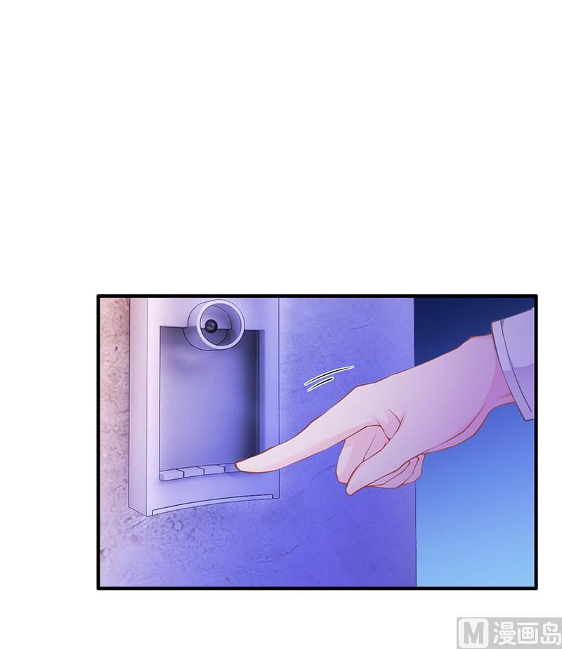 《名门独爱暖妻》第53话反目 第40页