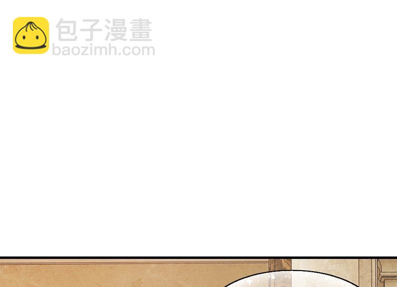 《名门独爱暖妻》第53话反目 第41页