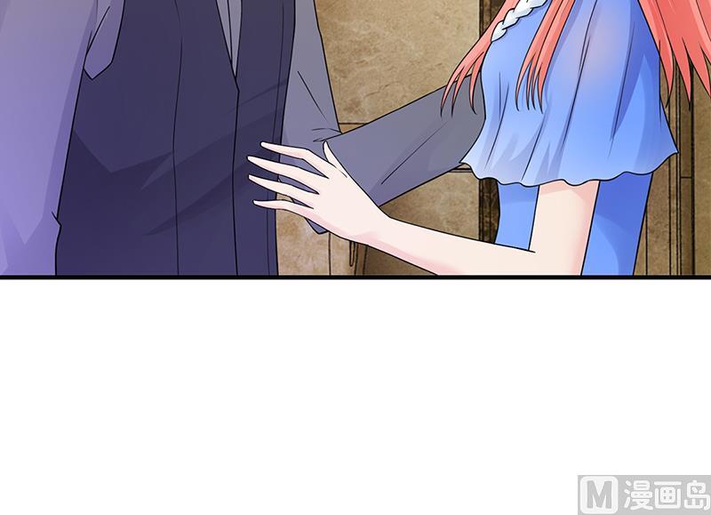 《名门独爱暖妻》第53话反目 第43页
