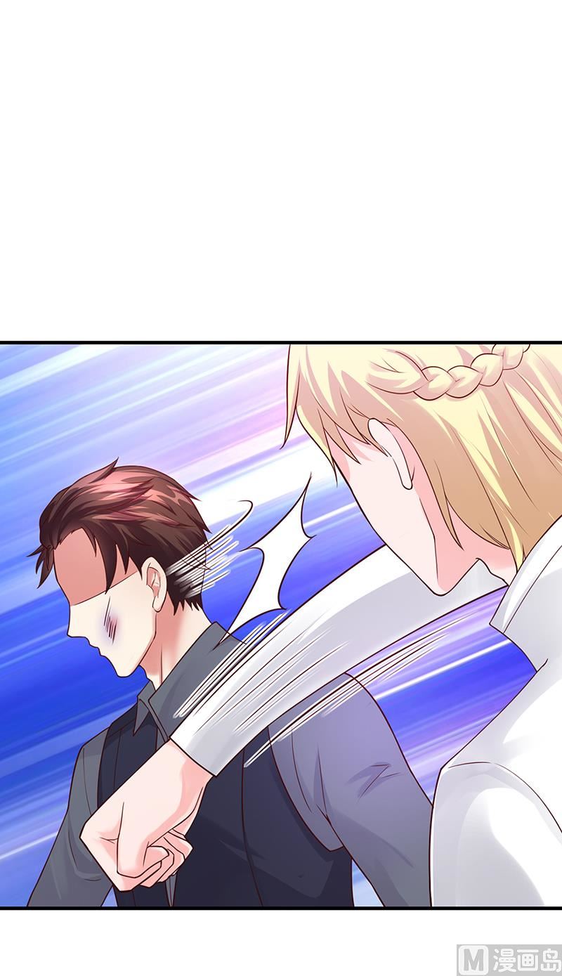 《名门独爱暖妻》第53话反目 第47页