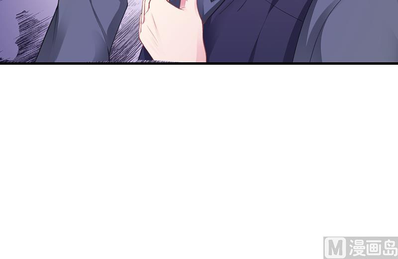 《名门独爱暖妻》第53话反目 第4页