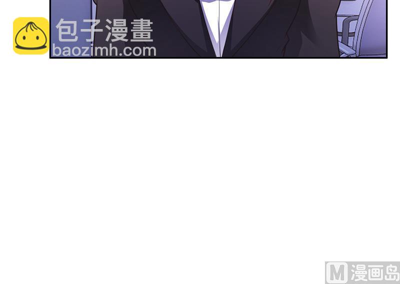 《名门独爱暖妻》第51话 数据外泄 第14页
