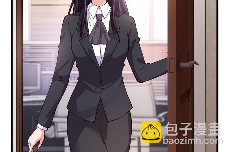 《名门独爱暖妻》第51话 数据外泄 第23页