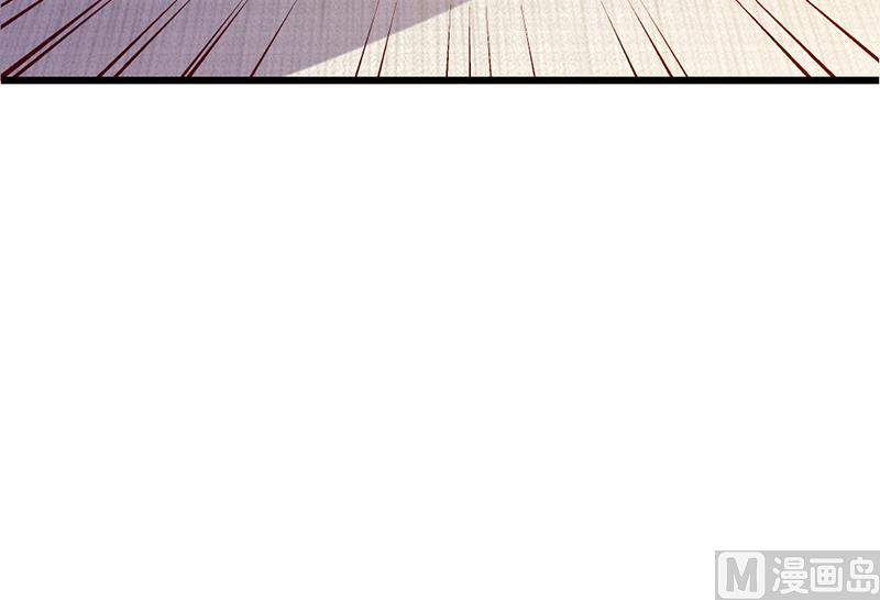 《名门独爱暖妻》第51话 数据外泄 第27页