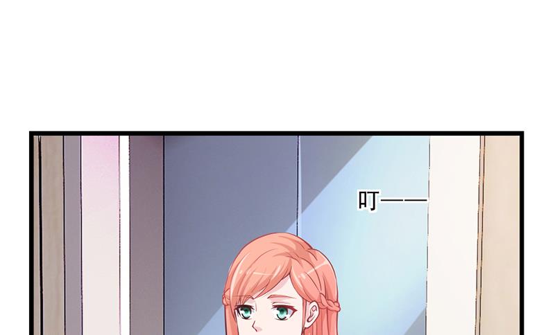 《名门独爱暖妻》第51话 数据外泄 第37页