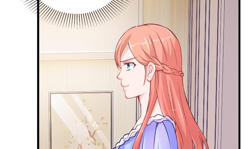 《名门独爱暖妻》第51话 数据外泄 第41页